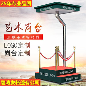 保安崗?fù)の飿I(yè)酒店迎賓大型站崗臺售樓部值班藝術(shù)崗?fù)? src=