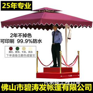 戶外崗臺傘小區(qū)物業(yè)保安站崗?fù)ば蜗笾笓]臺樓盤廣告崗?fù)び陚? src=